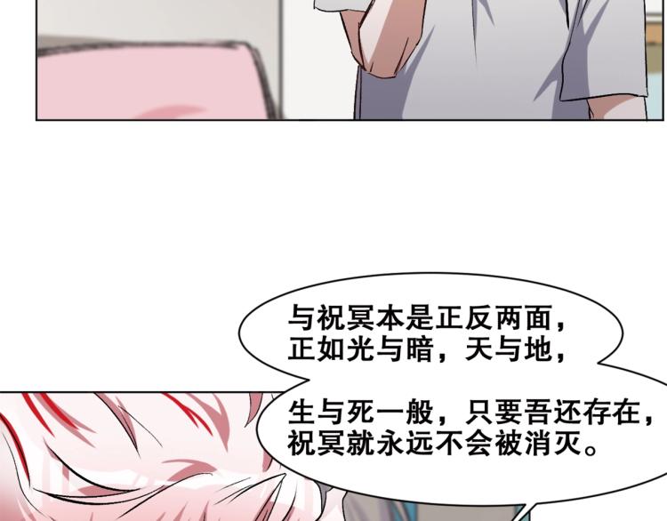 第38话  海边度假，去不去？5