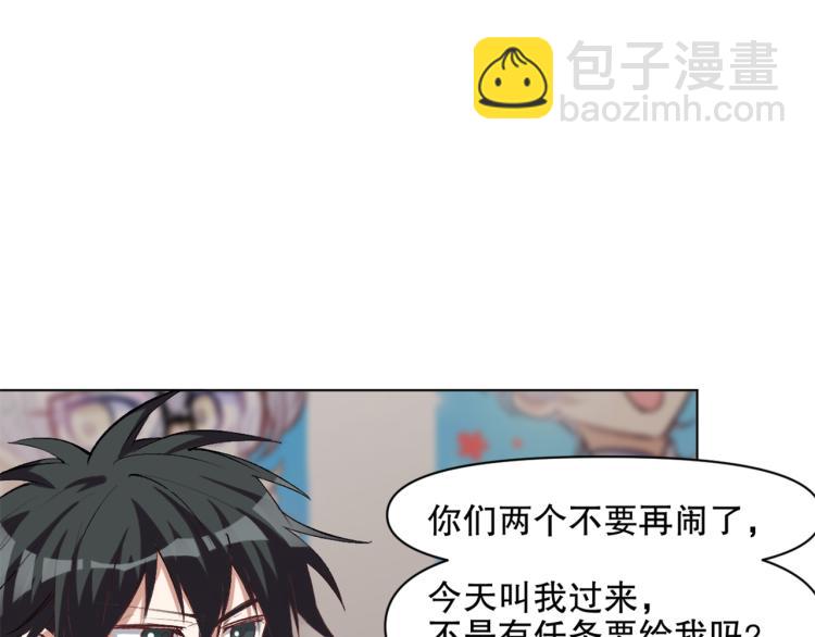 第45话 诱心仙铃29
