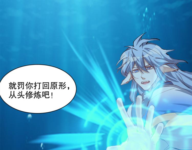 第45话 诱心仙铃10