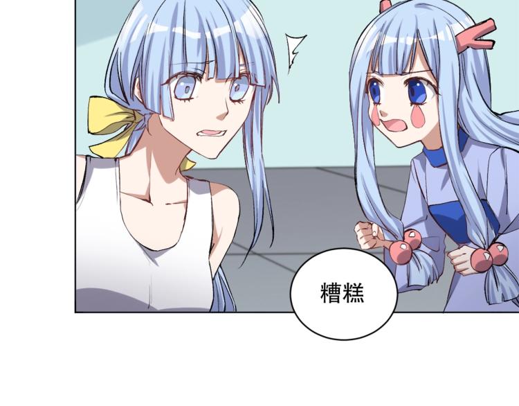 第50话 泳池里的旋涡16