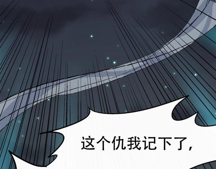第9话 是神非妖122