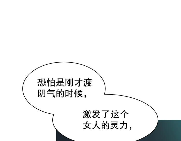 第10话 救命之吻100