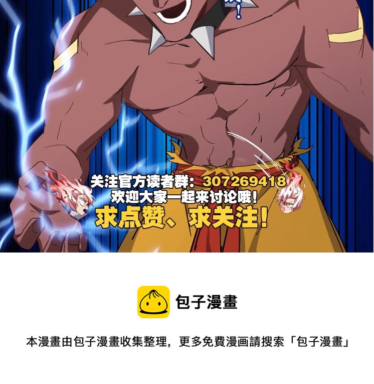 第30话 火雷之战145