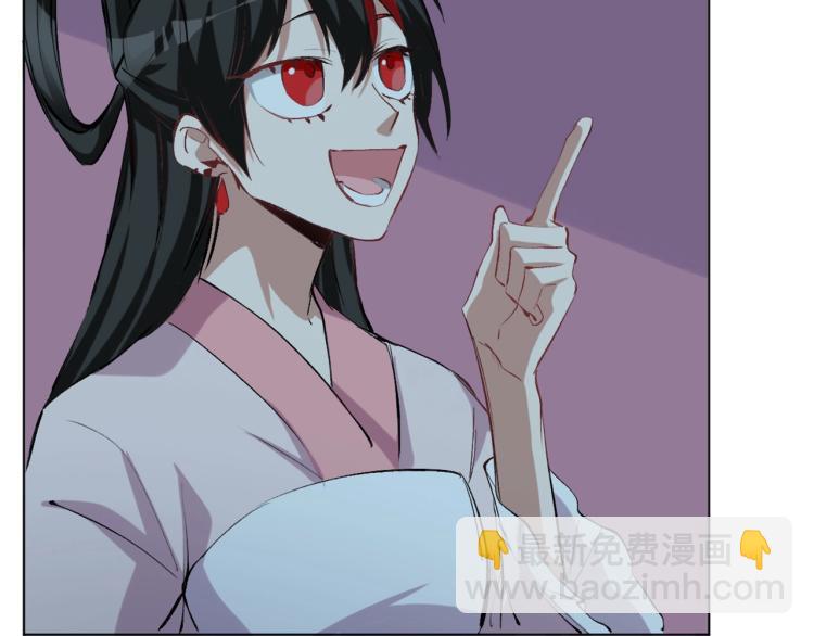 第41话  安能辨我是雌雄109