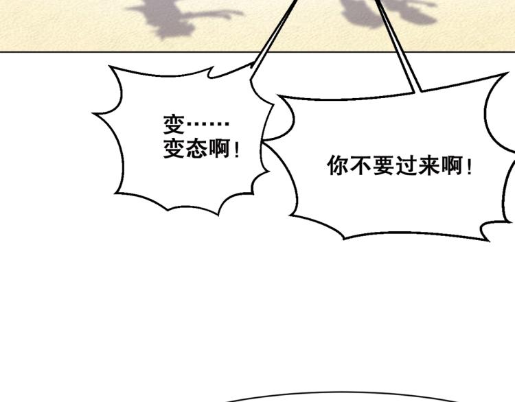 第39话  海滩也是战场！92