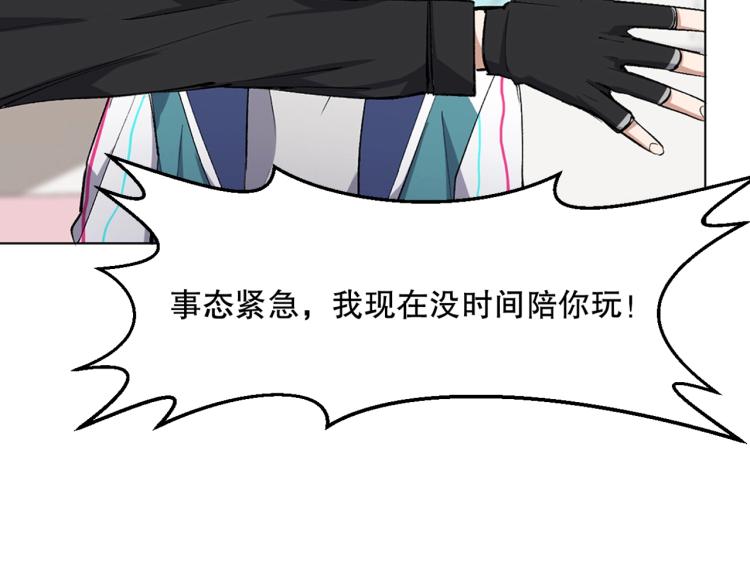 第29话 调虎离山45