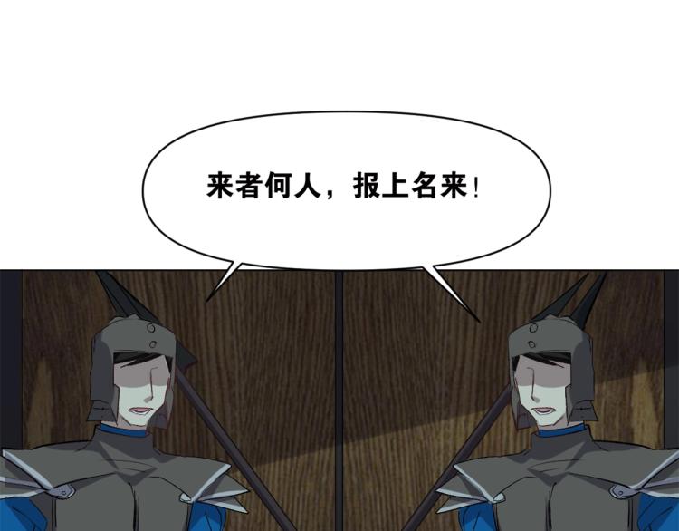 第41话  安能辨我是雌雄73