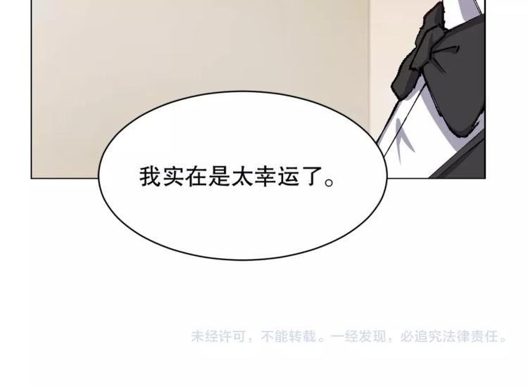 第15话 冒牌情侣140