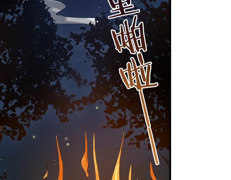 第1话  开场即死的男主角？5