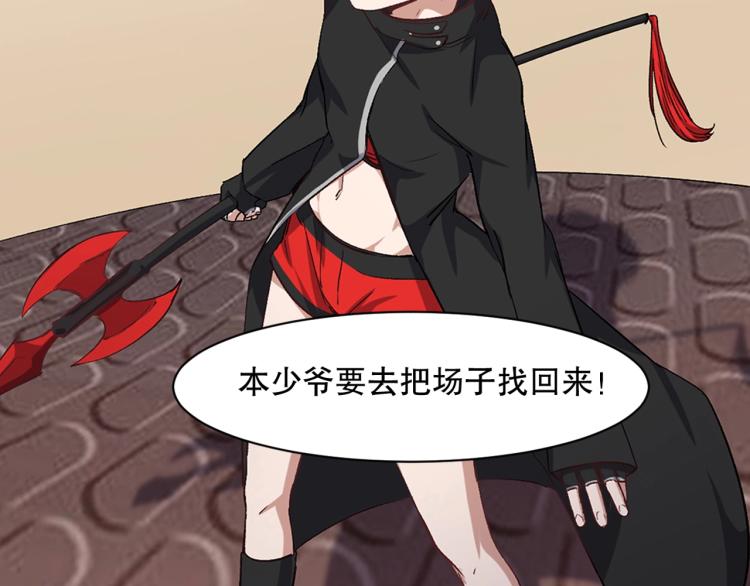 第31话 消失的宫汐沫85
