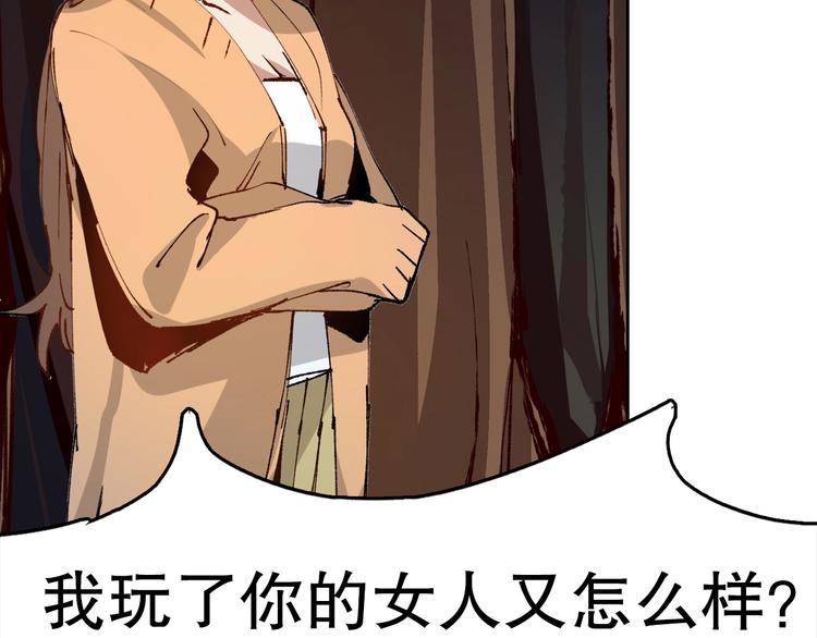 第1话  开场即死的男主角？275