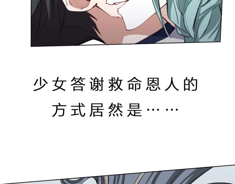 第45话 诱心仙铃113