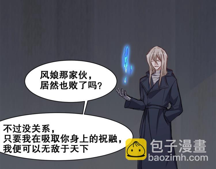 第35话   冰之混沌！59