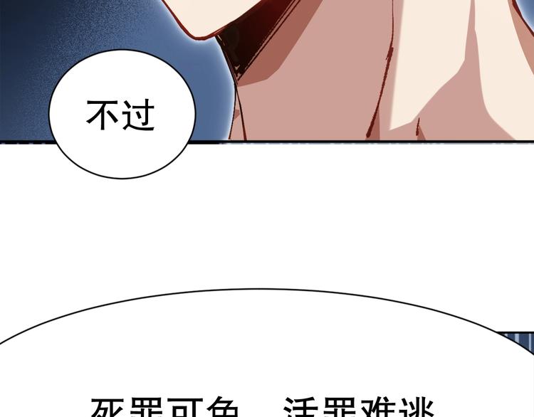 第2话 火神附身231