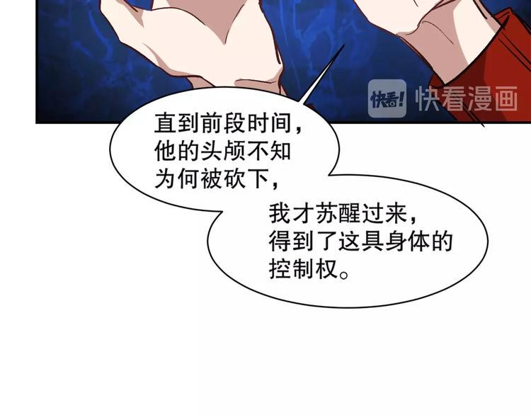 第10话 救命之吻122