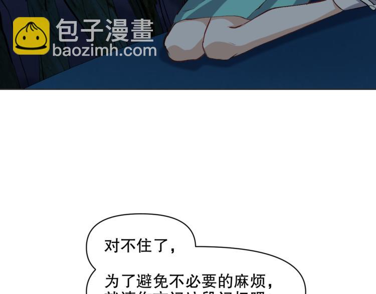 第45话 诱心仙铃80