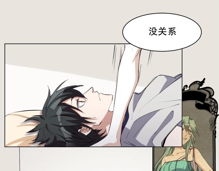 第46话  夜雨留情43