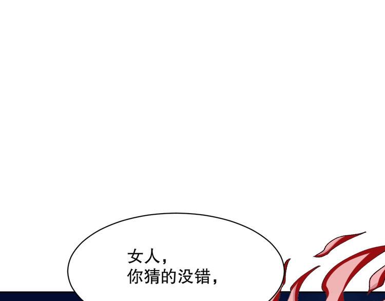 第12话 修炼之法97
