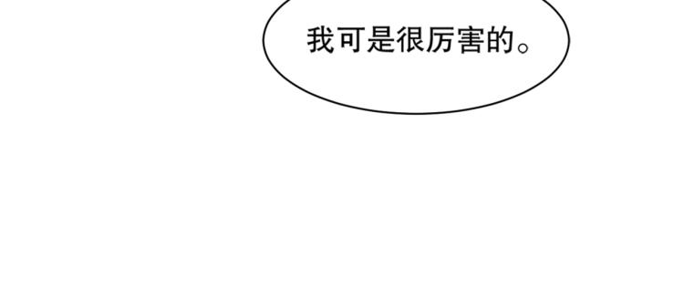 第13话 离火玄水114