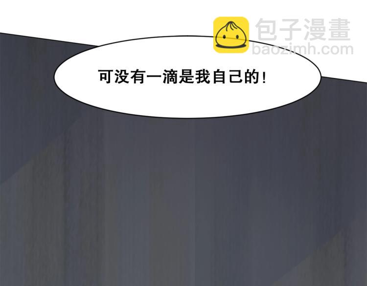 第34话  三昧真火14