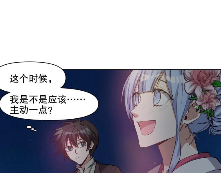 第53话 烟花下的两人90