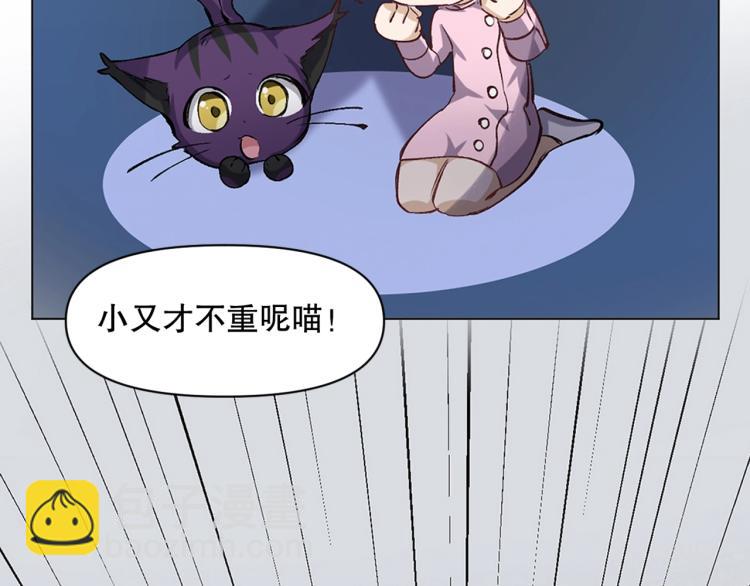 第31话 消失的宫汐沫104