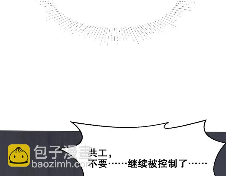 第35话   冰之混沌！88