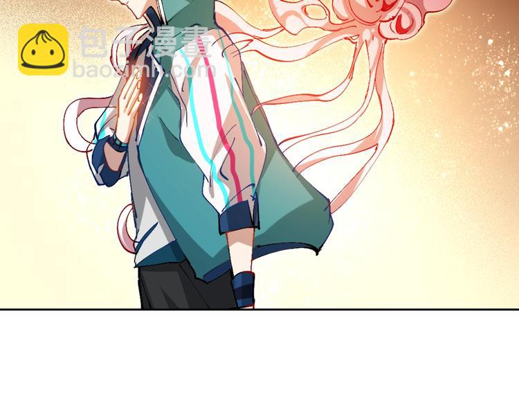 第5话 白泽精怪图80