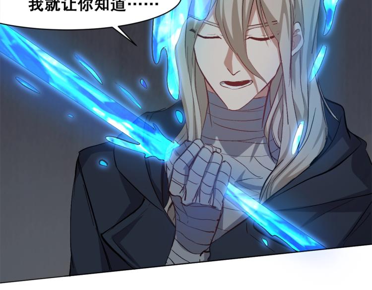第35话   冰之混沌！73