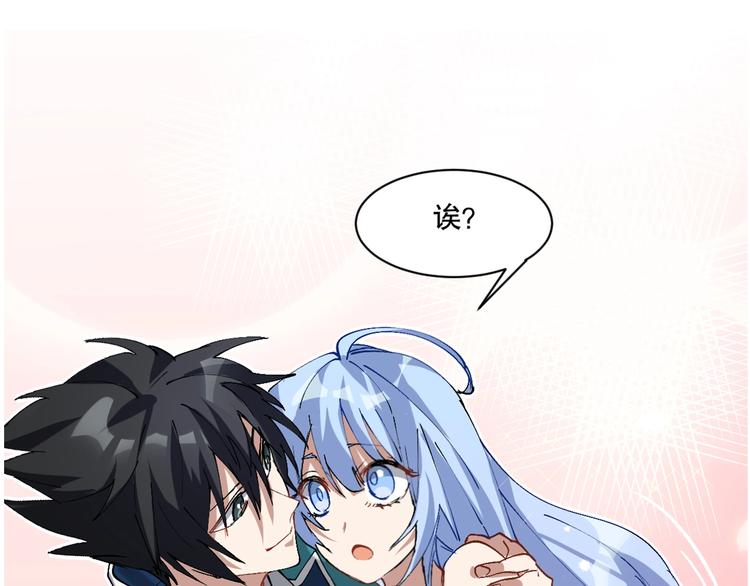 第5话 白泽精怪图43
