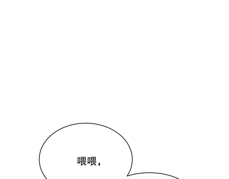 第15话 冒牌情侣60