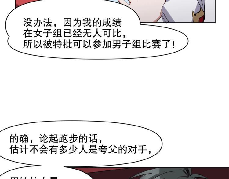 第47话 杨戬现身115