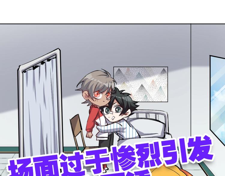 第22话 霸焰137
