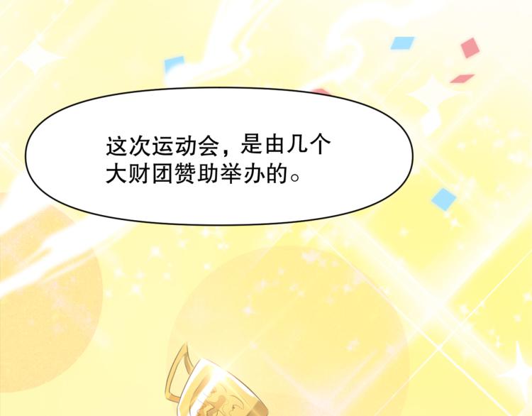 第47话 杨戬现身7
