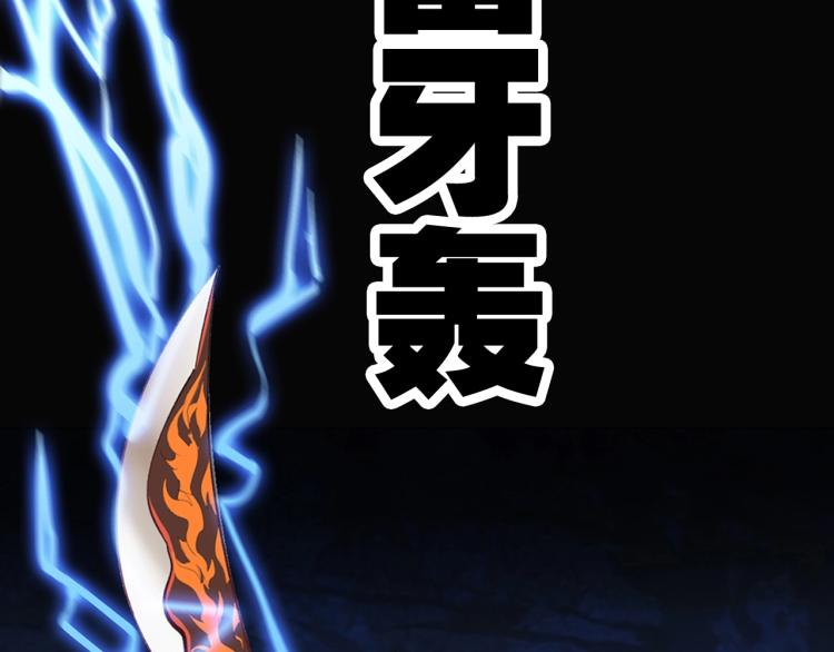 第30话 火雷之战40