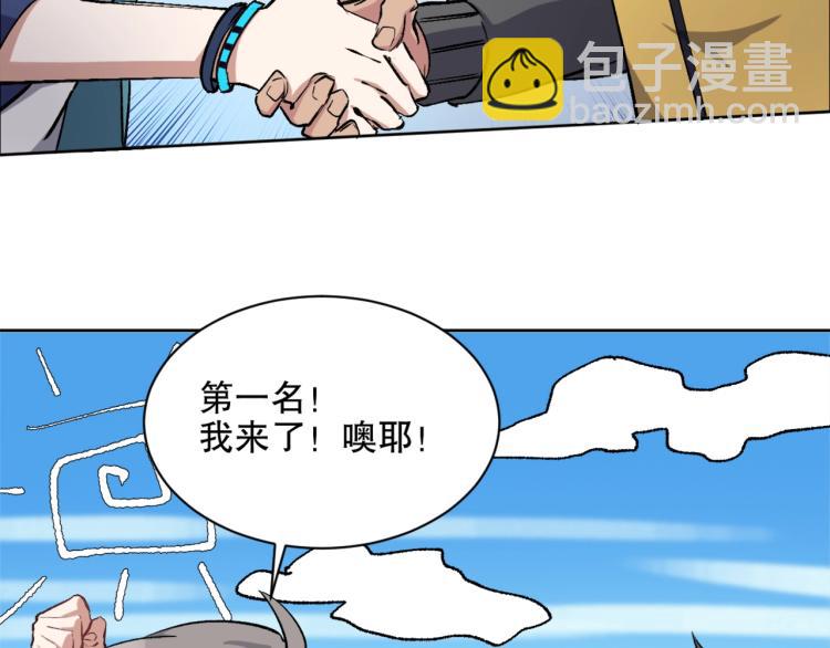 第24话 笑容下的阴谋18