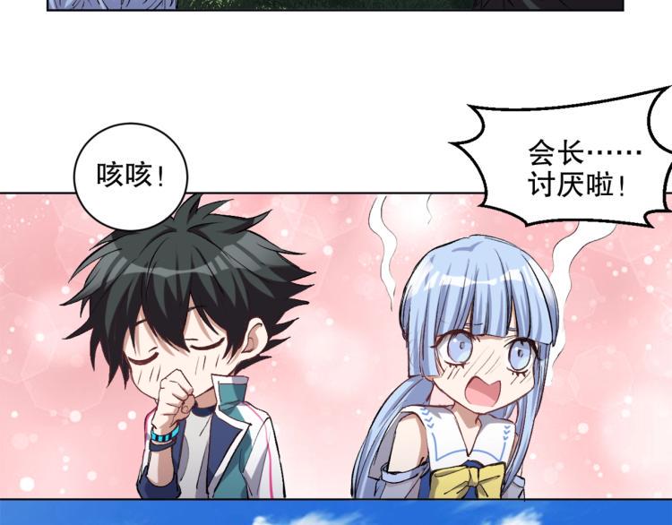 第51话 深水之吻1