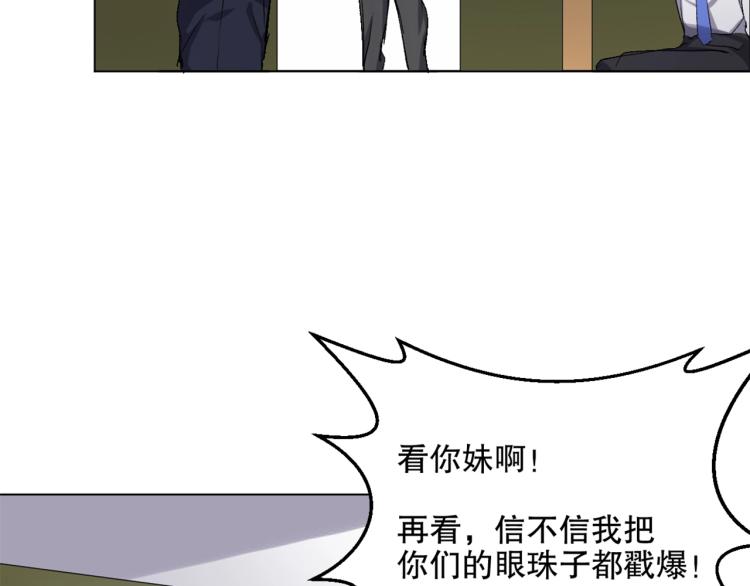 第32话 勇闯敌窟22