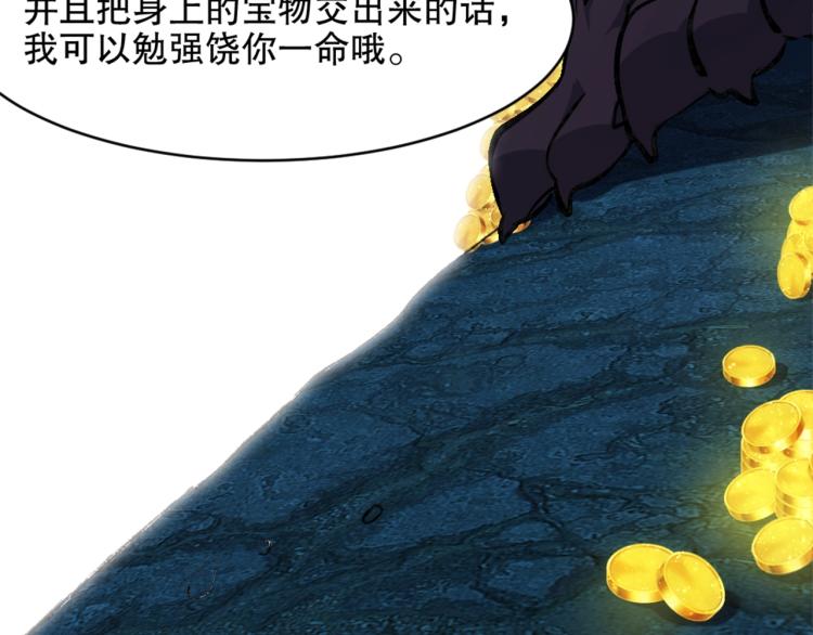 第21话 聚宝猫又102