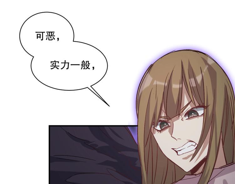 第8话 御空之术100