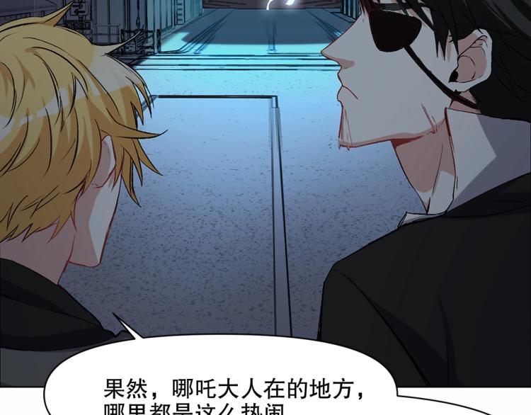第31话 消失的宫汐沫37