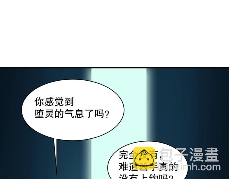 第16话 溟水毒蛟28