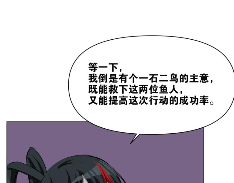 第41话  安能辨我是雌雄108