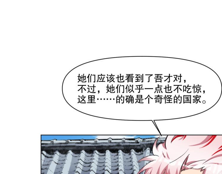 第53话 烟花下的两人72