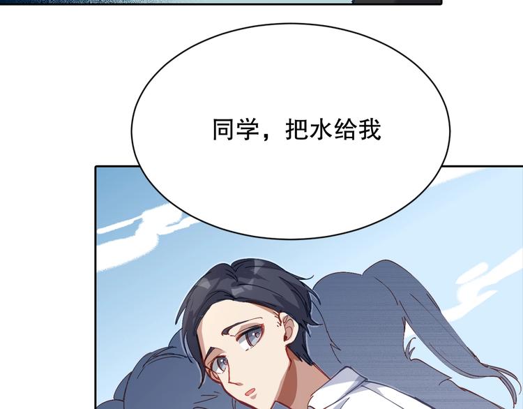 第3话 不要给我小看人类！154