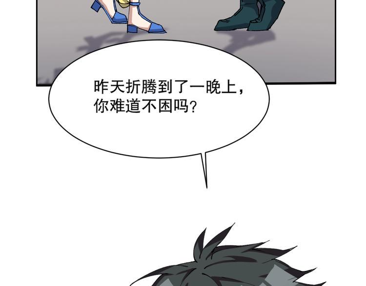 第12话 修炼之法76