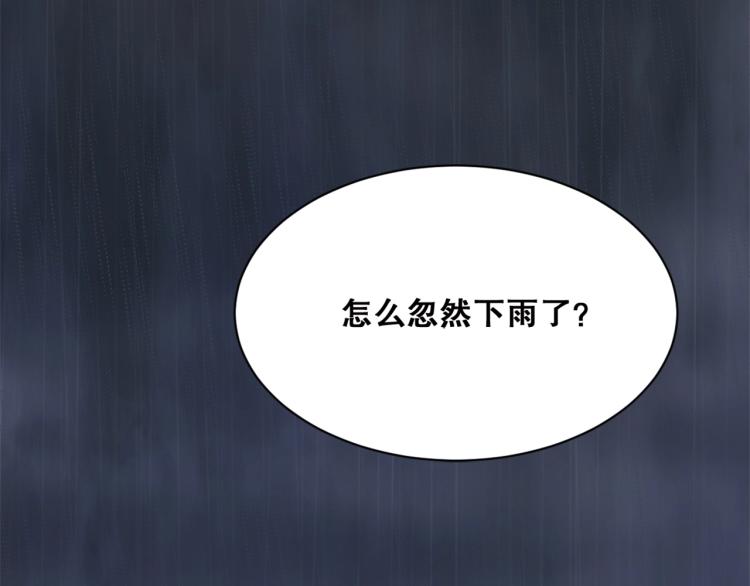 第39话  海滩也是战场！109