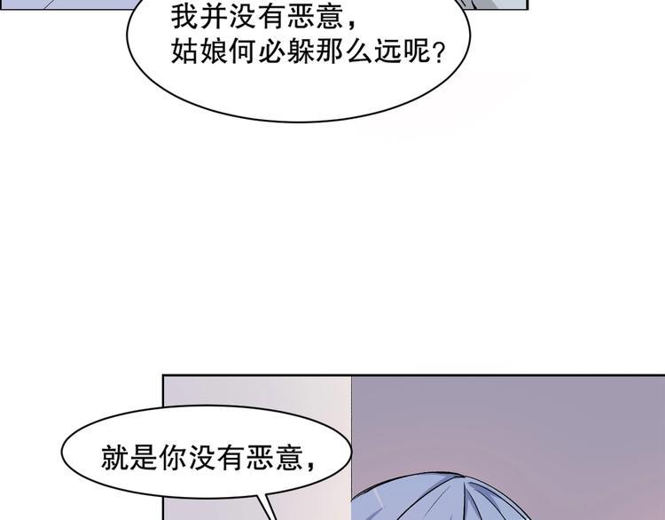 第10话 救命之吻141