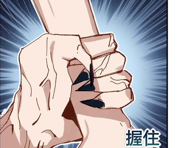 第2话 火神附身26