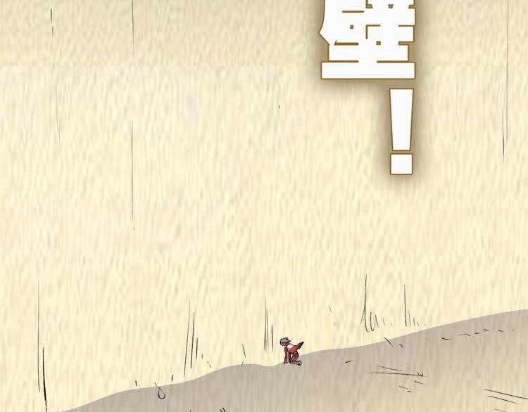 第44话  定海神针17